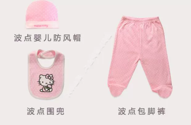 Hellokitty sơ sinh cao cấp hộp quà tặng sáng tạo mùa thu đông nữ quần áo trẻ em cung cấp gói quà trăng tròn cho bé quà sơ sinh cho bé gái