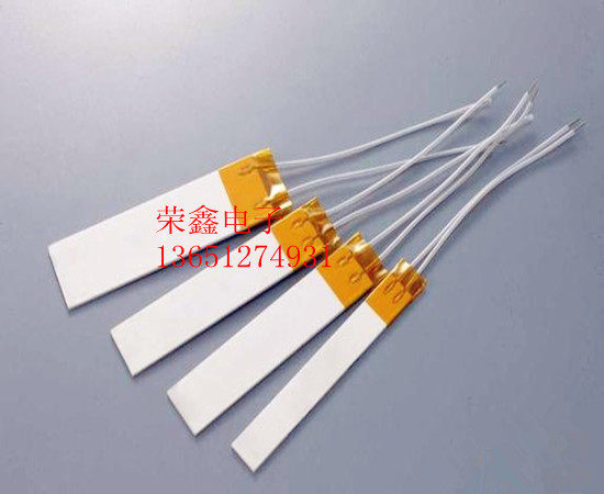 High temperature ceramic heating plate heating plate heating plate heating sheet 70*10*1 2mm 110V 70-80 Euro