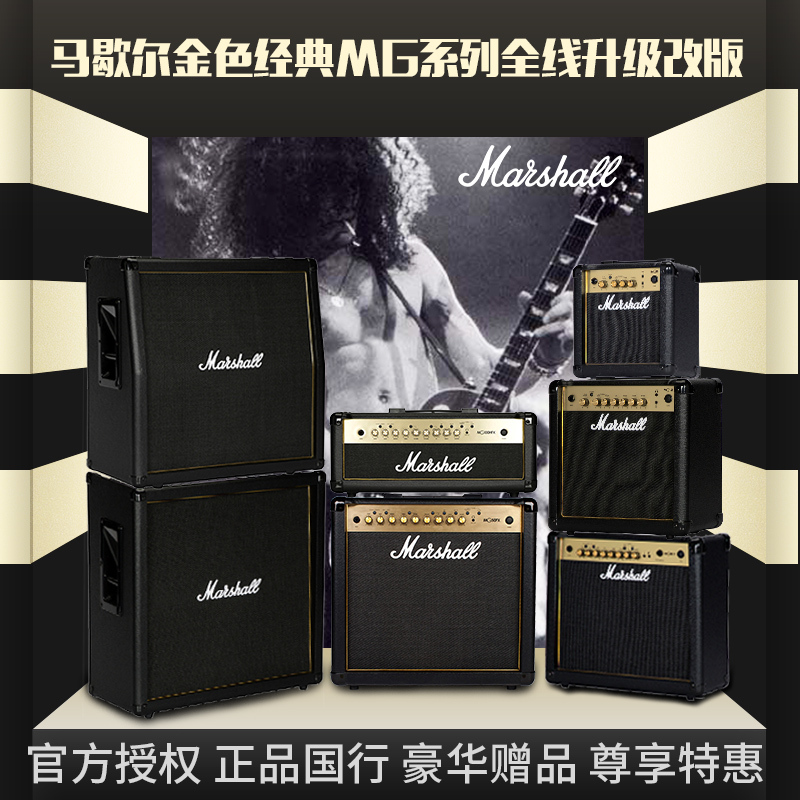 Marshall Marshall Mg50Gfx British Style Mg15Gfx Electric Guitar Amplifier Mg30Gfx Mg10G