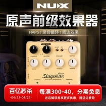 NUX STAGEMAN WOOD GUITAR EFFECTER NAP5 ELECTRIC BOX SLINGSHOT PRE-GRADE DI SINGUIDE BLOCK INSIDE RECORDING