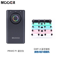 P1 Интеллектуальный эффект [Starry Grey] Пакет один