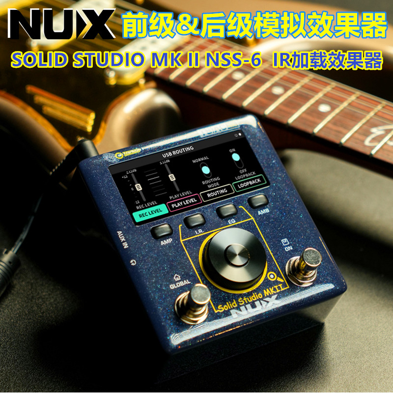 NUX エレキギターエフェクター NSS-6 キャビネットシミュレーション プリステージ ポストステージ チューブシミュレーション レコーディングソフトウェア 編集