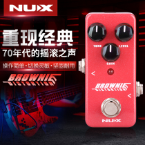 UXUS Distortion Single Block Browine Electric Guitar Effects NDS-2 MINI Single Block MINI Classic Distortion