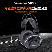 SR990 [твердый переплет Hard Box]