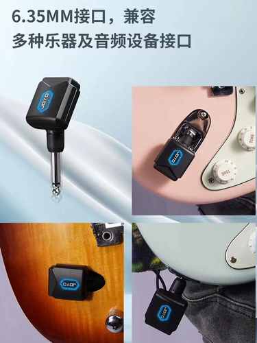 Беспроводная портативная зарядная комната для гитары Excellence Jw-06, беспроводной трансивер, инструментальная трансиверная система