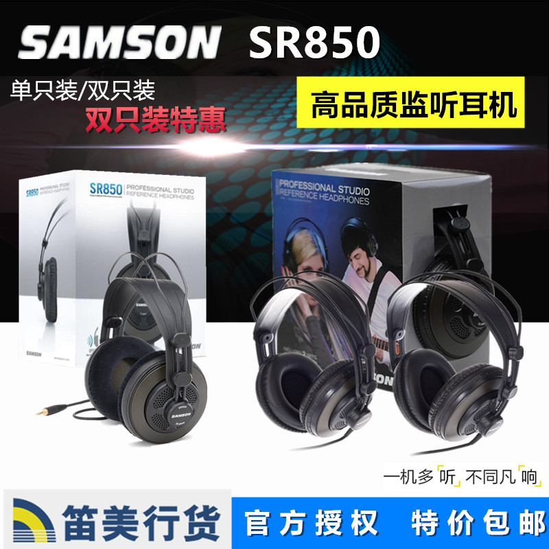 SAMSON headphones SR350 SR850 SR880 SR950 SR990 Z55 Z45 Z35 Z25