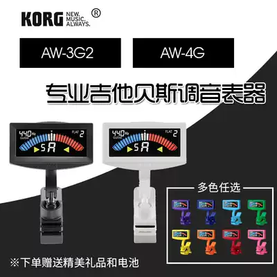 Keyin KORG AW-3G2 AW-3G AW-4G AW-LT100 professional guitar bass tune meter