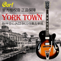 CORT YORKTOWN BV semi-hollow electric guitar F hole JAZZ guitar JAZZ Bigsyb retro single Shake