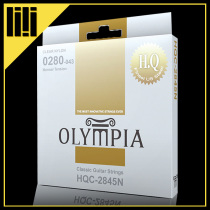 OLYMPIA OLYMPIA HQC2845N standard Force H high tension classical guitar string nylon string 6 string piano