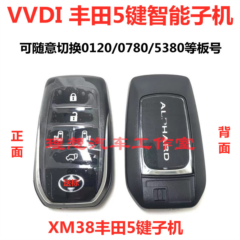 Suitable for Xm38 Toyota 5-Button Smart Card Vvdi Sub-Machine 0120/0780 Alfa Wilfa 5380 Board Number Suitable for Xm38 Toyota 5-Button Smart Card Vvdi Sub-Machine 0120/0780 Alfa Wilfa 5380 Board Number