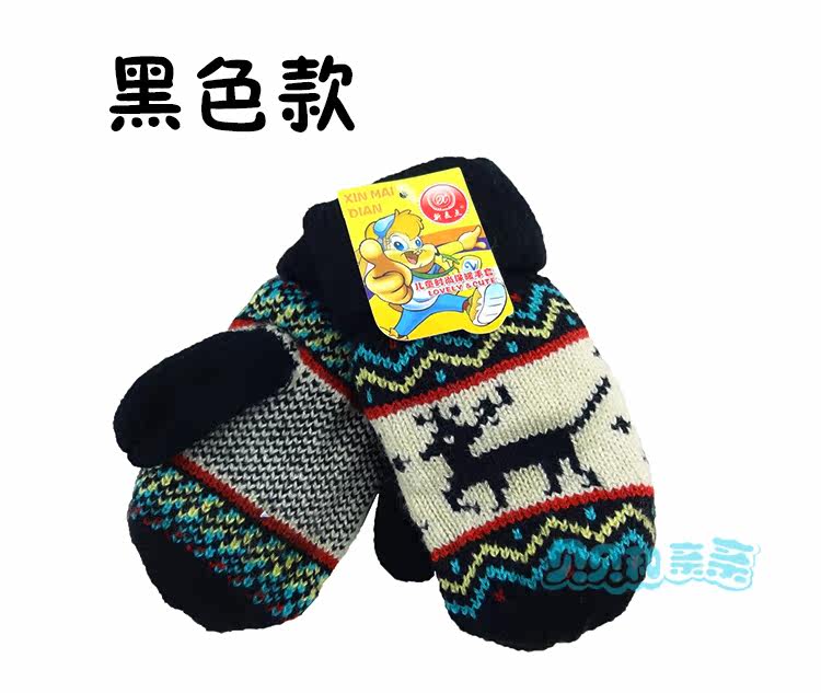 Gants pour enfants en de laine - Ref 2146343 Image 13