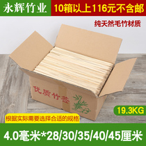  Disposable barbecue bamboo sticks 4 0mm*28 30 35 40 45cm Sugar Gourd Marshmallow Flower rod