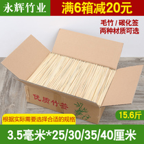  3 5mm*25 30 35 40cm Disposable barbecue bamboo sticks Sugar gourd skewers fragrant lamb skewers