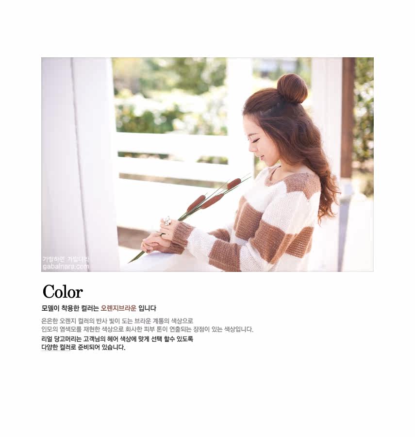 Extension cheveux - Chignon - Ref 248849 Image 5