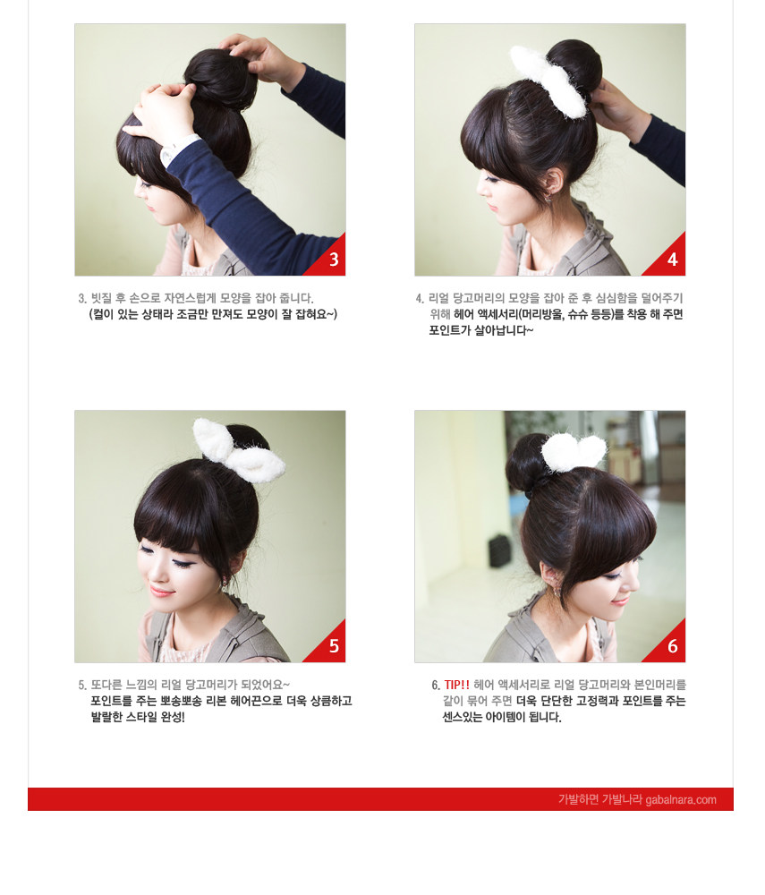 Extension cheveux - Chignon - Ref 248852 Image 27