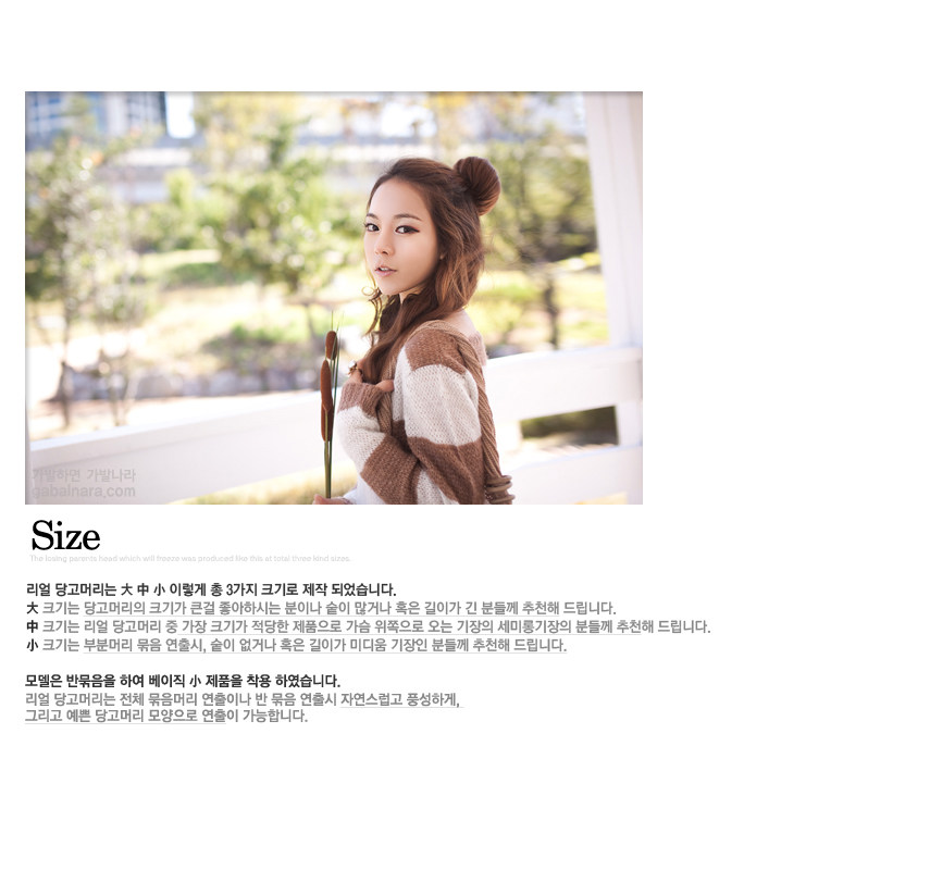 Extension cheveux - Chignon - Ref 248849 Image 4