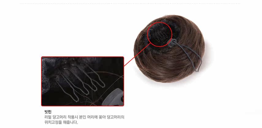 Extension cheveux - Chignon - Ref 248852 Image 23