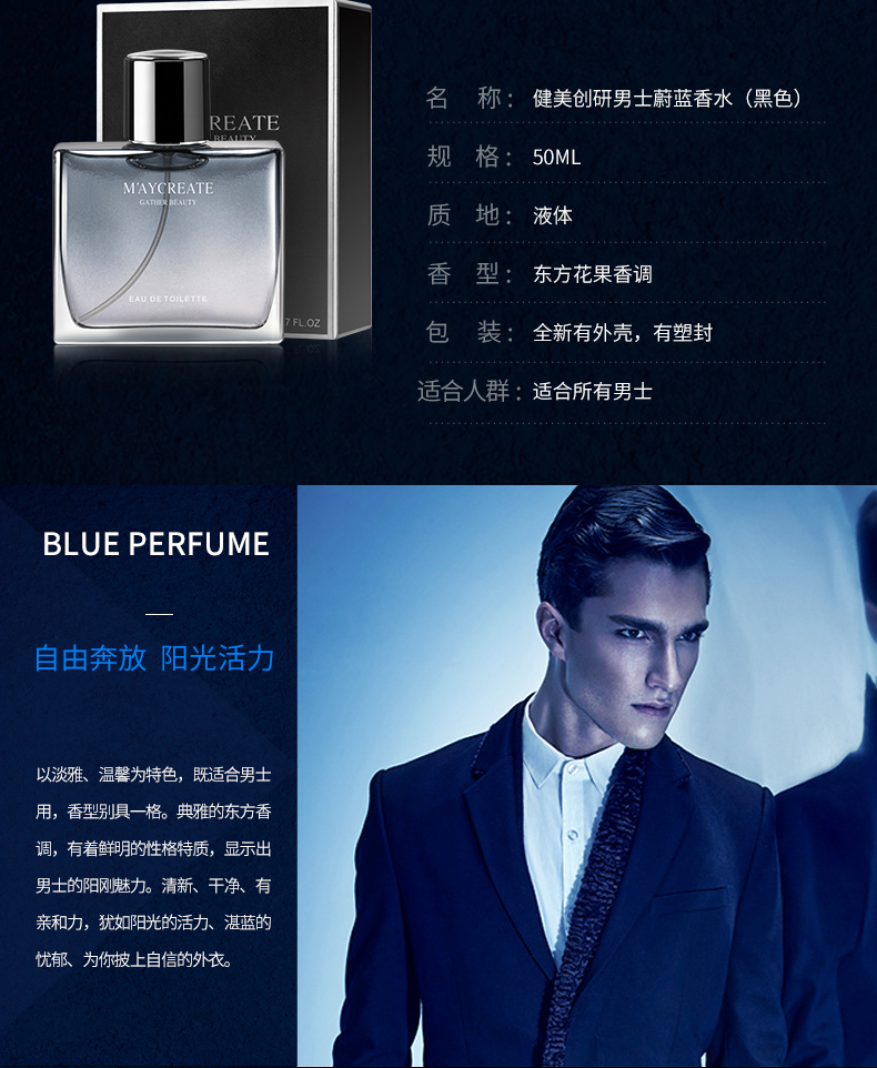 Nước hoa huyền thoại nước hoa nam BOSS hương thơm kéo dài, hương thơm nhẹ, thanh lịch, quyến rũ, người đàn ông thành đạt nước hoa hermes nữ