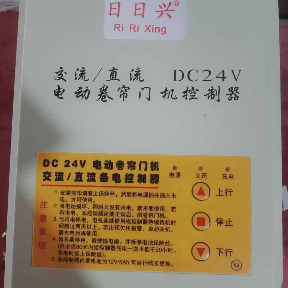 DC, электрический автомобиль, источник питания, контроллер, 24В