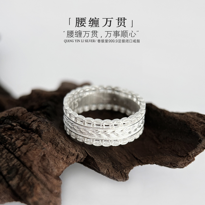 Silver Ring with Copper Coins for Wealth and Prosperity, Women's Traditional Chinese Style Lace Edge Pure Silver Closed Ring Silver Ring with Copper Coins for Wealth and Prosperity, Women's Traditional Chinese Style Lace Edge Pure Silver Closed Ring