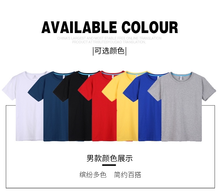 Áo gió phong cách quốc gia Trung Quốc áo thun tay ngắn rồng chơi hạt cotton cổ tròn cỡ lớn nam và nữ mùa hè retro tay áo áo thun nam gucci