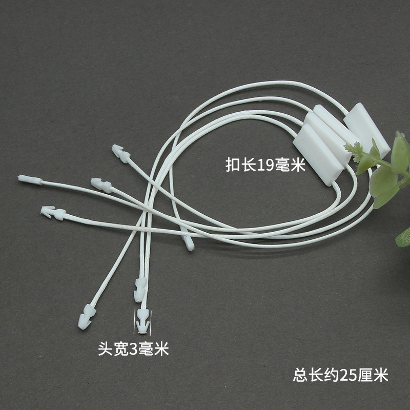 吊粒吊绳双插服装吊牌绳高品质双头吊牌绳子空白双扣吊牌挂绳蜡绳详情4