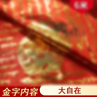 Самоуверенность