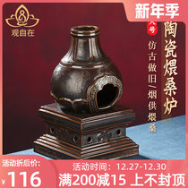 National wind kiln change ceramic smoke supply furnace room office tower incense burner indoor and outdoor smoke supply simmering Mulberry stove desktop ornaments