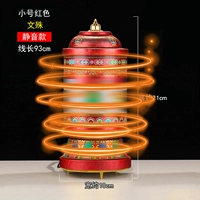 Маленькая красная (нематочная модель) Веншу