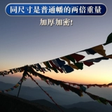 Tibet Grand Mergama Banner Longda Guanyin Cai Wenwen Mu Lotus Мать Лотос Мастер пять цветных шелковых лиц 20