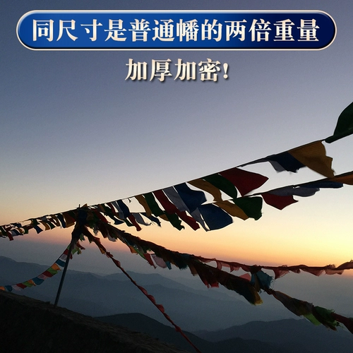 Tibet Grand Mergama Banner Longda Guanyin Cai Wenwen Mu Lotus Мать Лотос Мастер пять цветных шелковых лиц 20