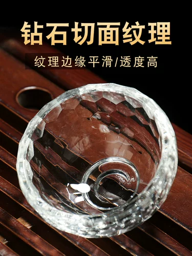 Хрустальное чашка стакан прозрачного и утолщенного дома