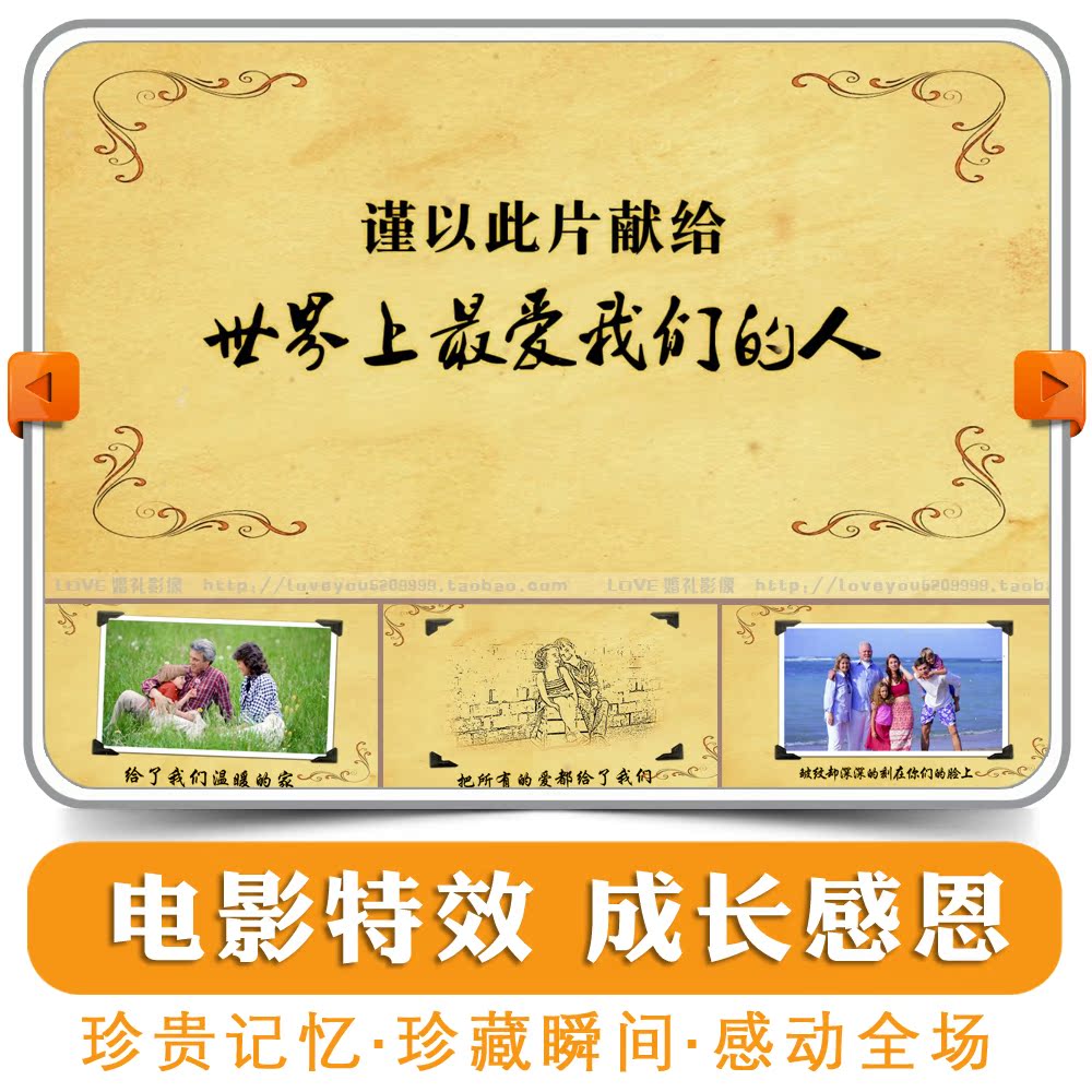 Купить Свадебные кадры mv в интернет-магазине с Таобао (Taobao) из ...