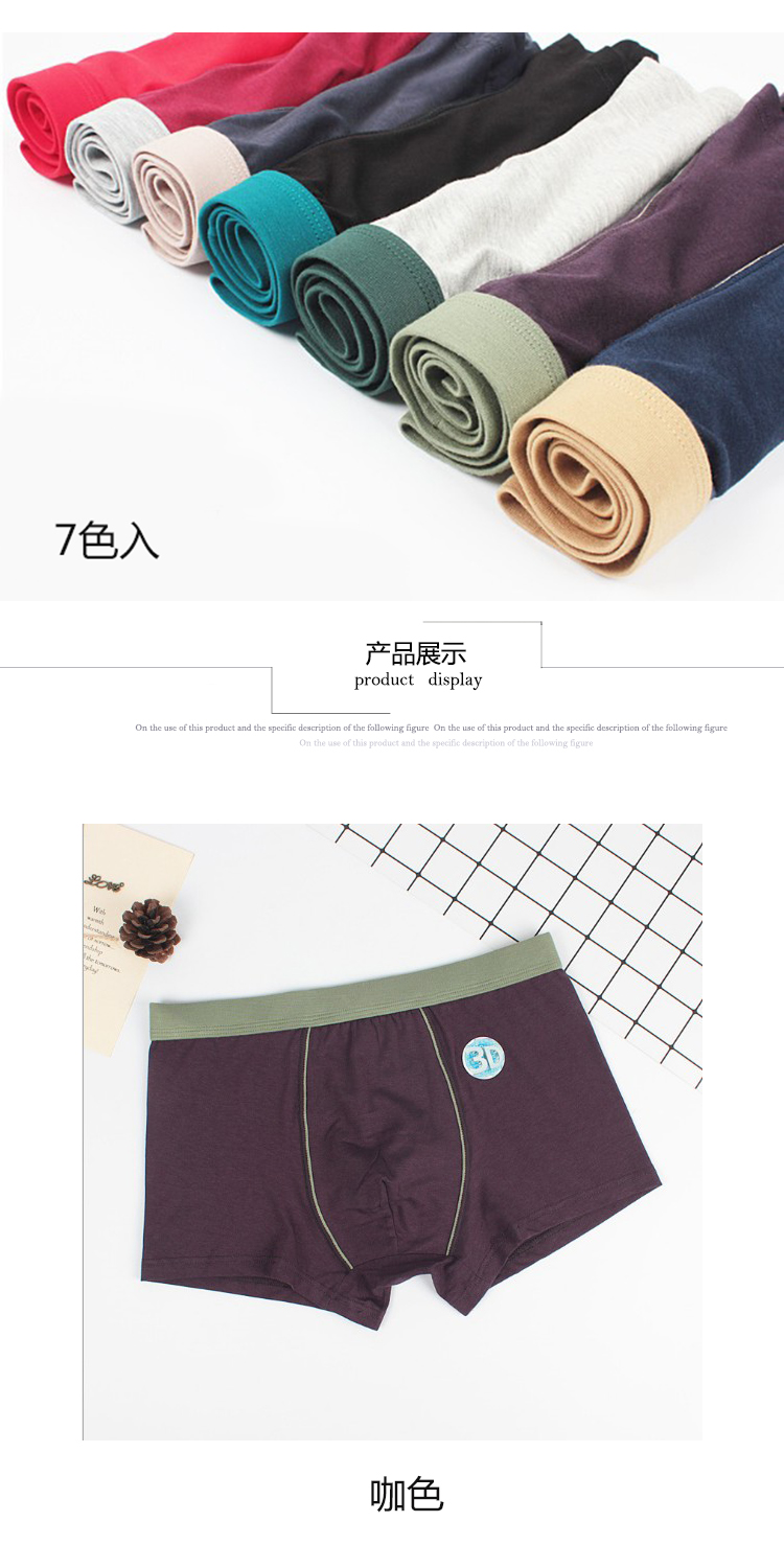 3 phiên bản Châu Âu của Châu Âu và Hoa Kỳ Quần thun nam mid-thun thun cotton cộng với phân bón boyshort thoáng khí XL quần lót nữ đẹp