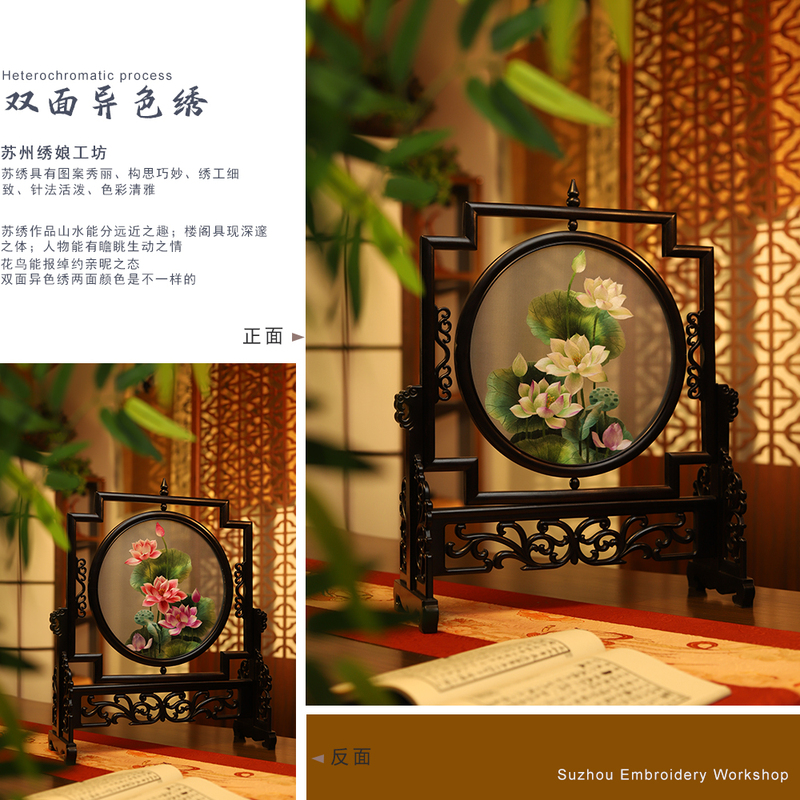 Suzhou Embroidery, Double-Sided Embroidery with Different Designs, Handmade Embroidery Ornaments, Chinese-Style Souvenirs, Gifts for Foreigners Suzhou Embroidery, Double-Sided Embroidery with Different Designs, Handmade Embroidery Ornaments, Chinese-Style Souvenirs, Gifts for Foreigners