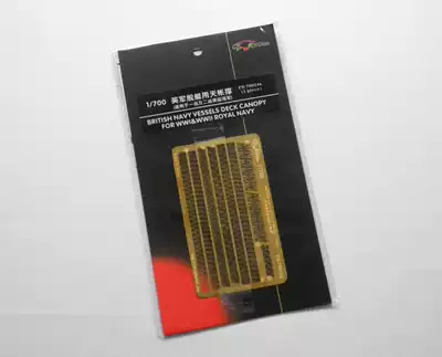 (Garfield full hundred)1 700 Yingxiang model FH700246 Sky tent support for British ships