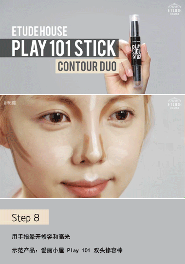 Pony khuyên dùng Etude House Etude House play101stick bóng đèn cao gấp đôi khả năng sửa chữa thanh bắt sáng clio