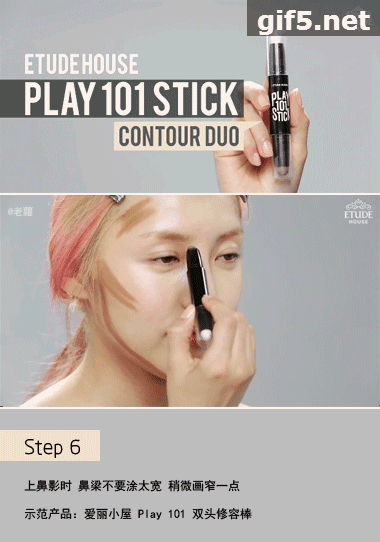 Pony khuyên dùng Etude House Etude House play101stick bóng đèn cao gấp đôi khả năng sửa chữa thanh bắt sáng clio