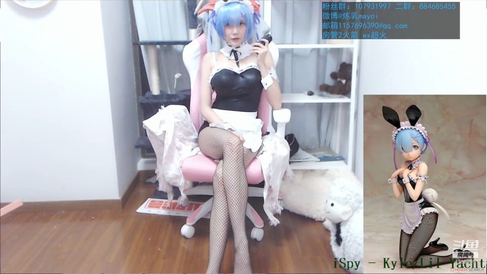 炼乳Mayoi2019080723晒腿直播录像-天鸡部落
