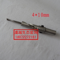 Parent-child drill bit 4X10mm