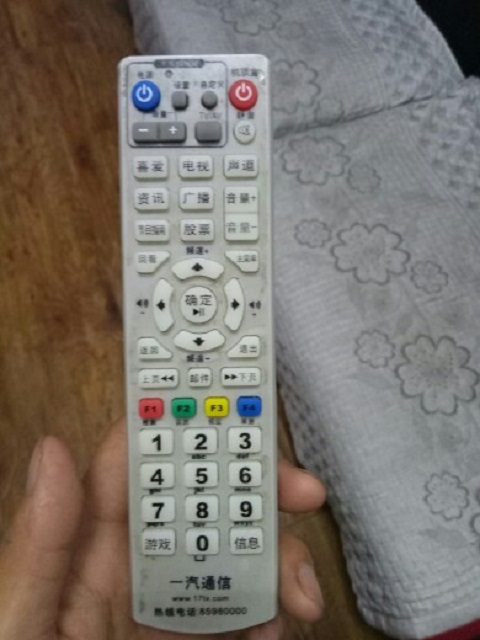 Changchun Shipping FAW Communications Cable TV Remote Applicable to Changchun Automobile Plant District Cable TV