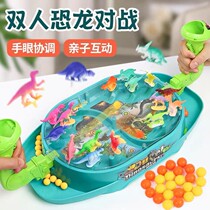 Childrens Dinosaur Toy Set Simulation Animal Tyrannosaurus Children Parent-Child Battle Bullet Double Game Boy