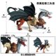 Simulated Mythical Mythical Beast Chimera Three-Headed Dragon Flying Beast Children's Dinosaur Toy Animal Model Ornament Figurine Collection