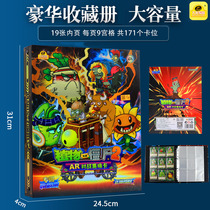 Plant vs. Zombie Card 2 Collector AR Card Luxury Collection Book 9 Gong Card Book Card Collection Book