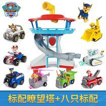 Wang Wang Team Li Dong Toy Car Set Dog Patrol Team Inertial Car Maomao Rescue Car Police Car Children Toys