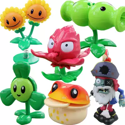 Plant vs. Zombie Toys full set of launch corpse set red needle flower shell pirate pea model gift box