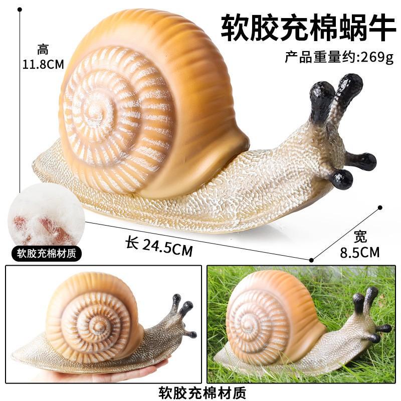 Children's Toys Simulated Animal Models Large Insect Soft Rubber Cotton-Filled Butterfly Mantis Snail Scorpion Spider Ant