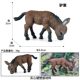 Children's Toy Solid Realistic Wild Animal World Donkey Model Donkey Livestock Poultry Farm Donkey Ornament