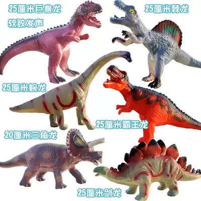 Dinosaur toy simulation animal plastic soft model set Children's toy T-rex Triceratops Jurassic dragon