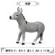 Children's Toy Solid Realistic Wild Animal World Donkey Model Donkey Livestock Poultry Farm Donkey Ornament